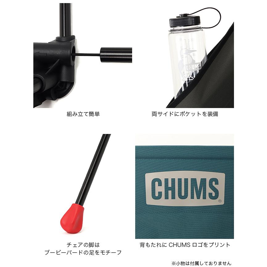 CHUMS（チャムス） パッカブルチェアハイ CH62-2121 イス アウトドア