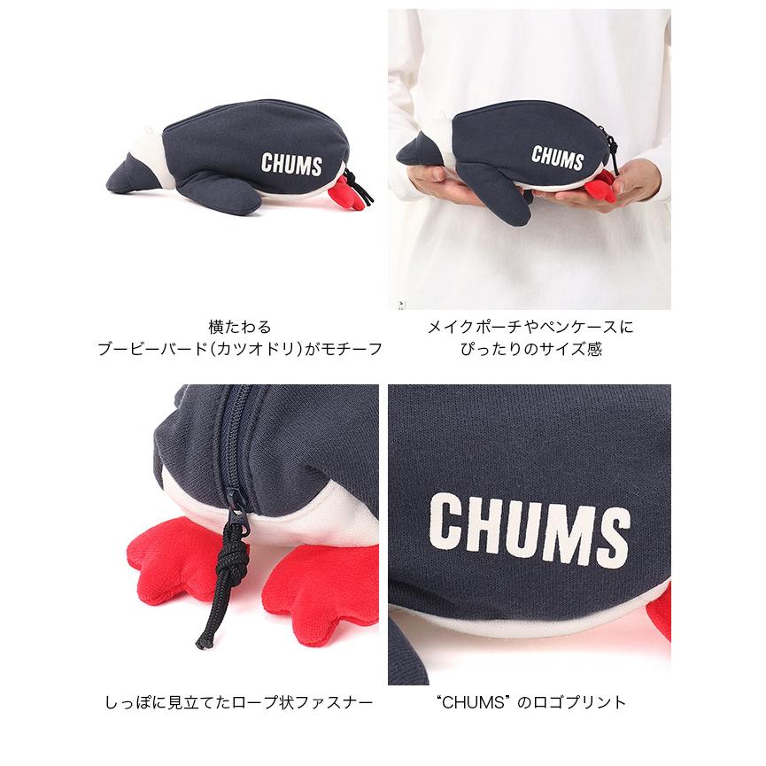 CHUMS（チャムス） ライイングブービーポーチ CH60-3953 Lying Booby