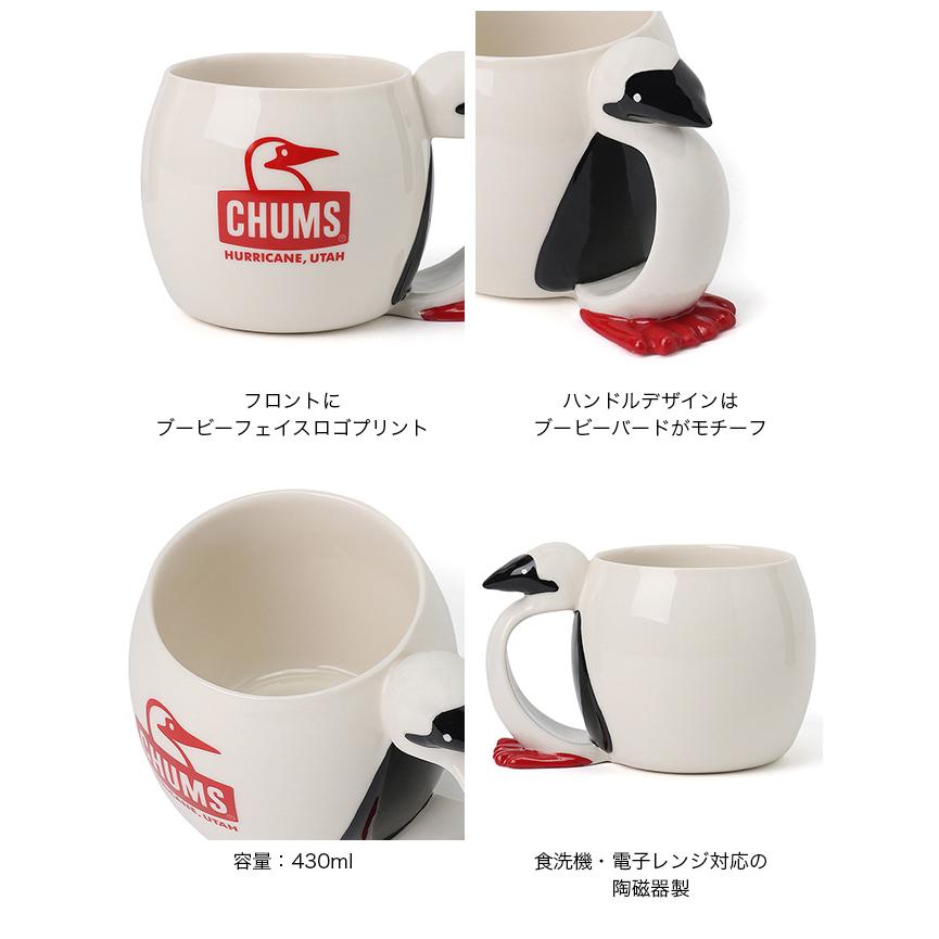 CHUMS（チャムス） ブービーハンドルマグ CH62-2151 Booby Handle Mug
