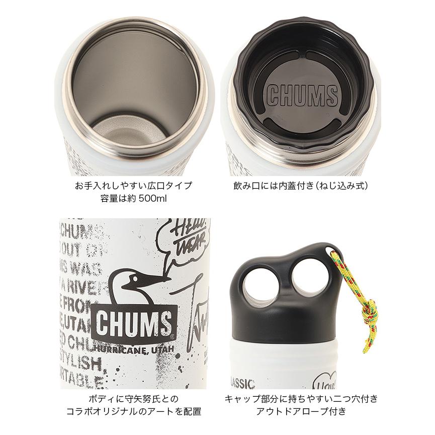 CHUMS（チャムス） 守矢努 キャンパーウェーブボトル500ml Camper Wave