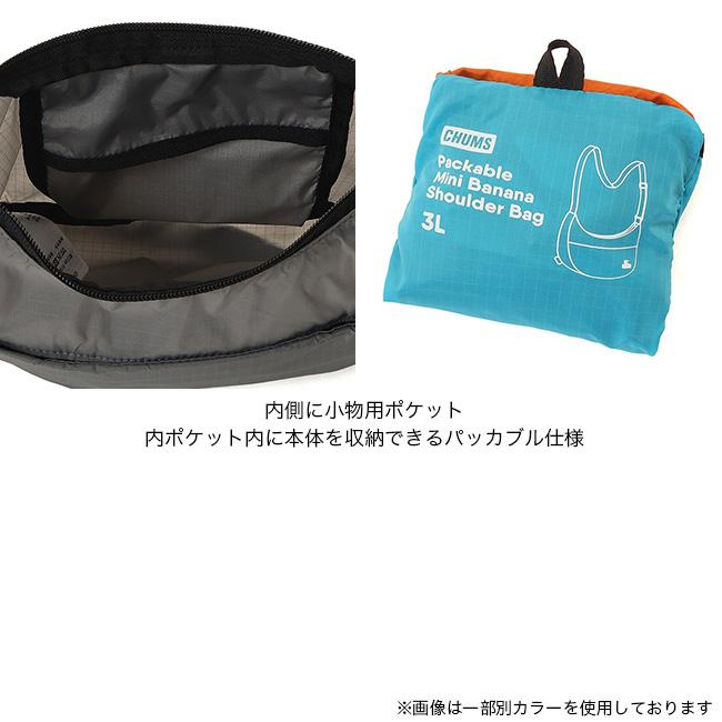 CHUMS（チャムス） パッカブルミニバナナショルダーバッグ Packable