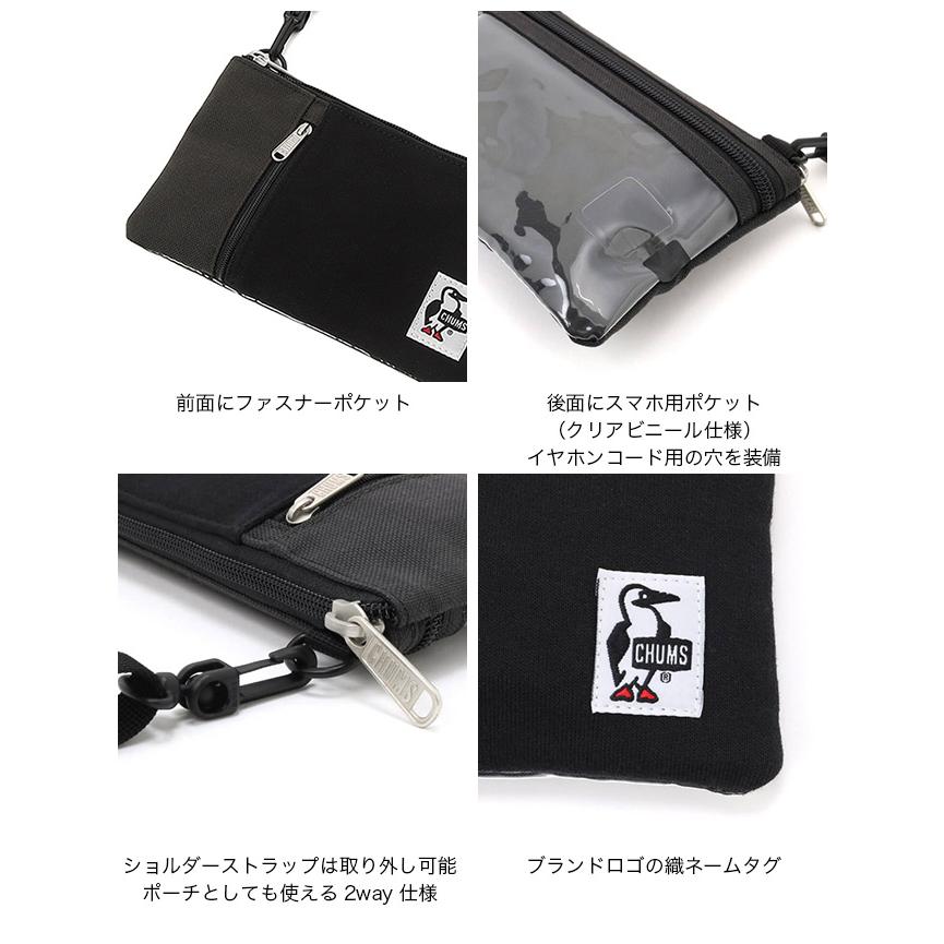 CHUMS（チャムス） スマートフォンショルダー スウェットナイロン