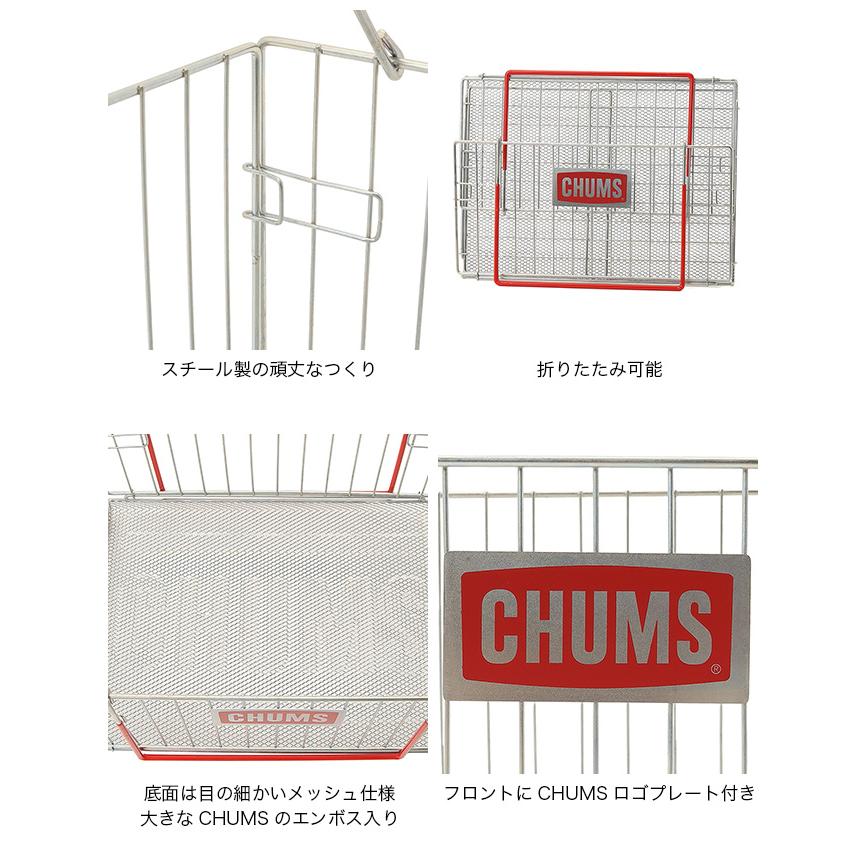 CHUMS（チャムス） フォールディングスチールバスケット CH62-2259