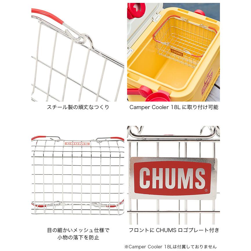 CHUMS（チャムス） ミニスチールバスケット CH62-2258-0000 Mini Steel