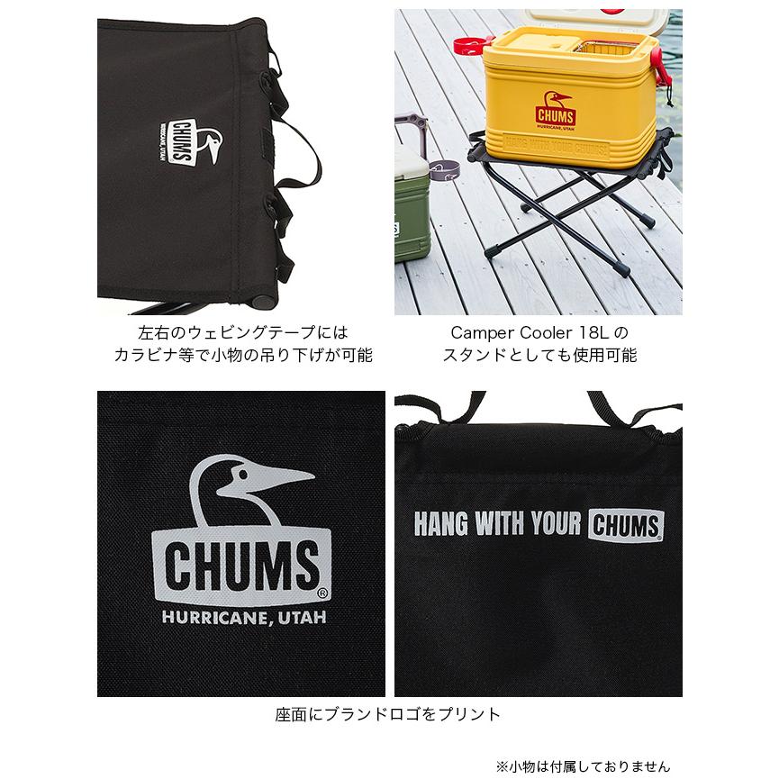 CHUMS（チャムス） ブービーフェイスビッグスツール Booby Face Big