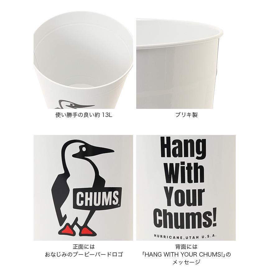 CHUMS（チャムス） トラッシュカン Booby Trash Can CH62-2263 ゴミ箱