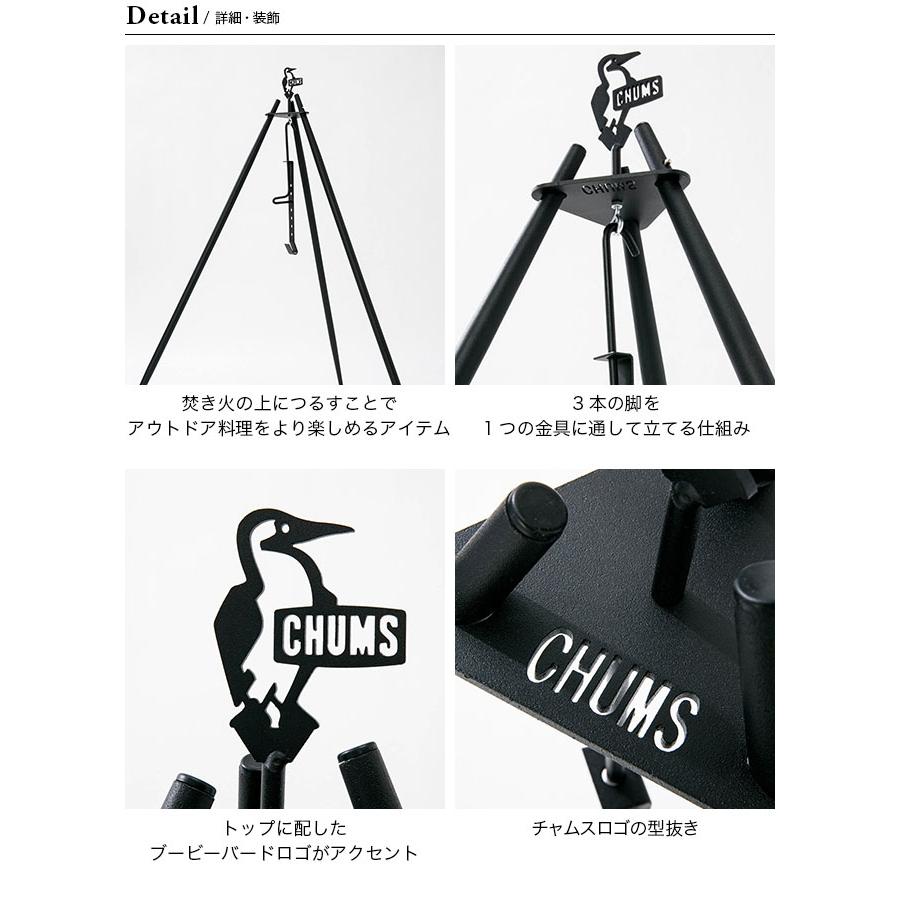 CHUMS トライポッド BBQ 昭島店☆かけるの休日✨キャンプに行ってきました☺ | CHUMS