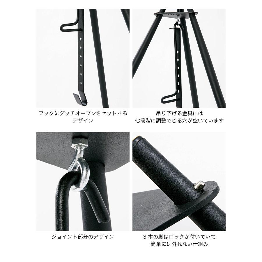 CHUMS（チャムス） ブービートライポッド : OutdoorStyle サンデー