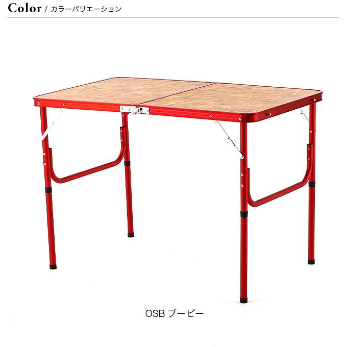 CHUMS（チャムス） フォールディングテーブル100 CH62-1754 テーブル