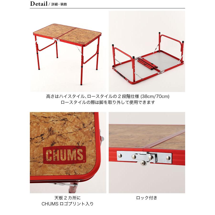 CHUMS（チャムス） フォールディングテーブル100 CH62-1754 テーブル