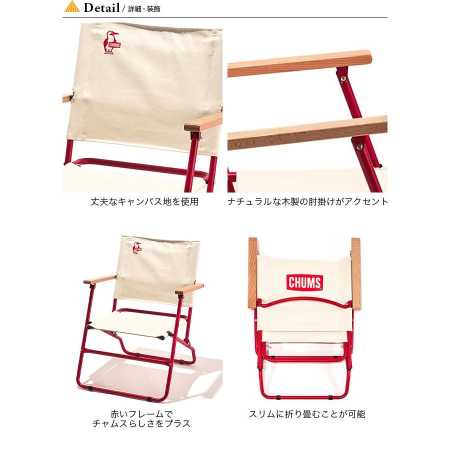 Chums 折りたたみチェア キャンバス地 ナチュラル 新製品】CHUMS