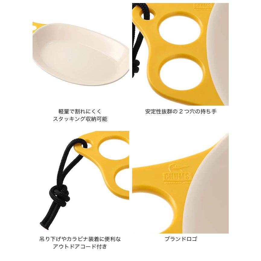 CHUMS（チャムス） キャンパーカレープレート CH62-1732 お皿 食器
