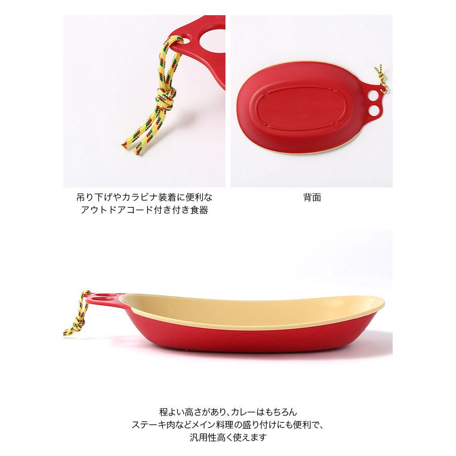 CHUMS（チャムス） キャンパーカレープレート CH62-1732 お皿 食器