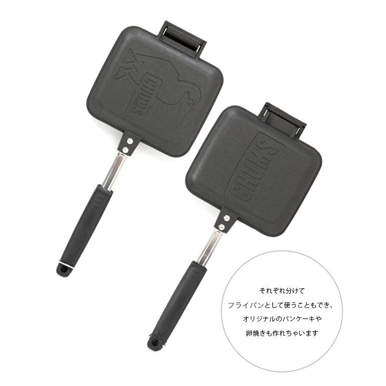 CHUMS（チャムス） ホットサンドイッチクッカー CH62-1039 直火 ホット