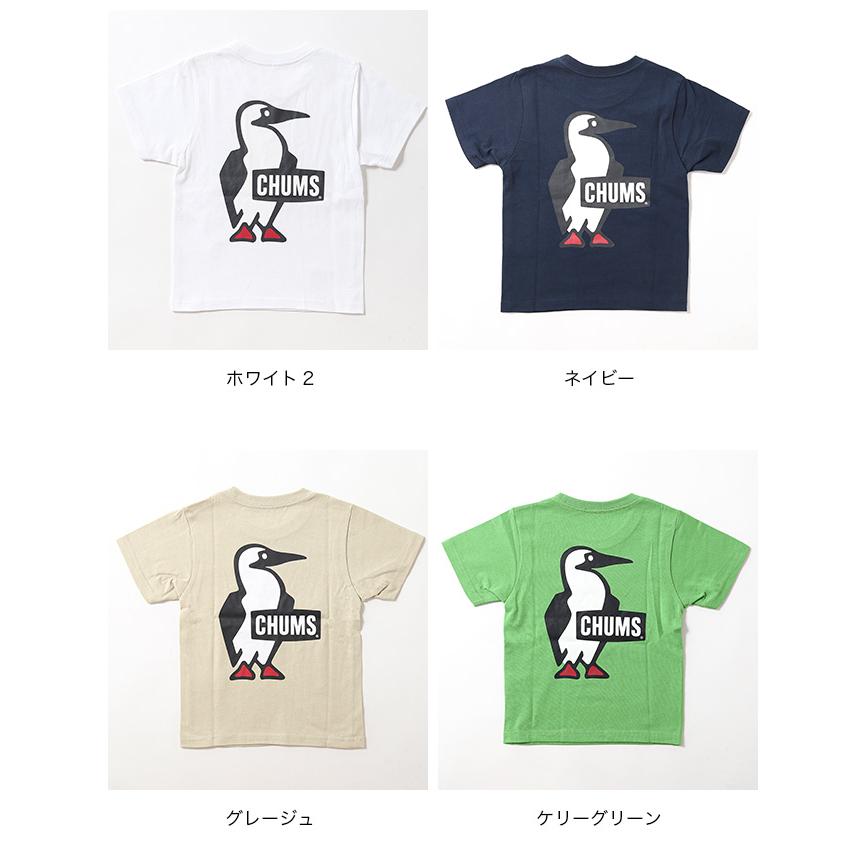【まり2点セット】チャムス ブービーロゴTシャツ ホワイト&ネイビー XL CHUMS（チャムス） ブービーロゴTシャツ【キッズ】 Kid s Booby Logo T
