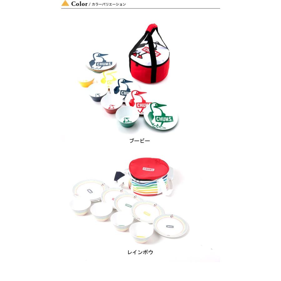 送料無料 Chums チャムス メラミンディッシュセット お歳暮 Zoetalentsolutions Com