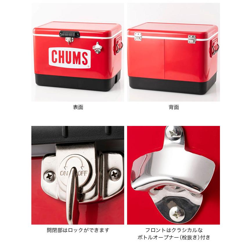 CHUMS（チャムス） チャムススチールクーラーボックス54L CH62-1802