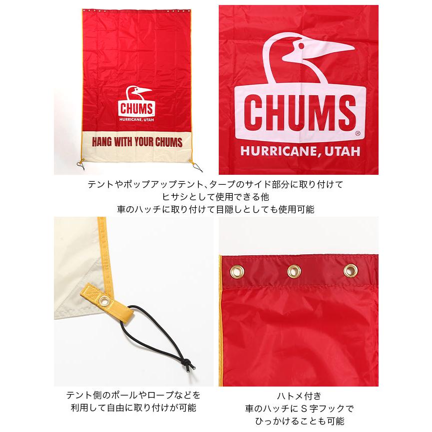 CHUMS チャムス ブービーフェイスサンシェード : OutdoorStyle CHUMS チャムス ブービーフェイスサンシェード : OutdoorStyle