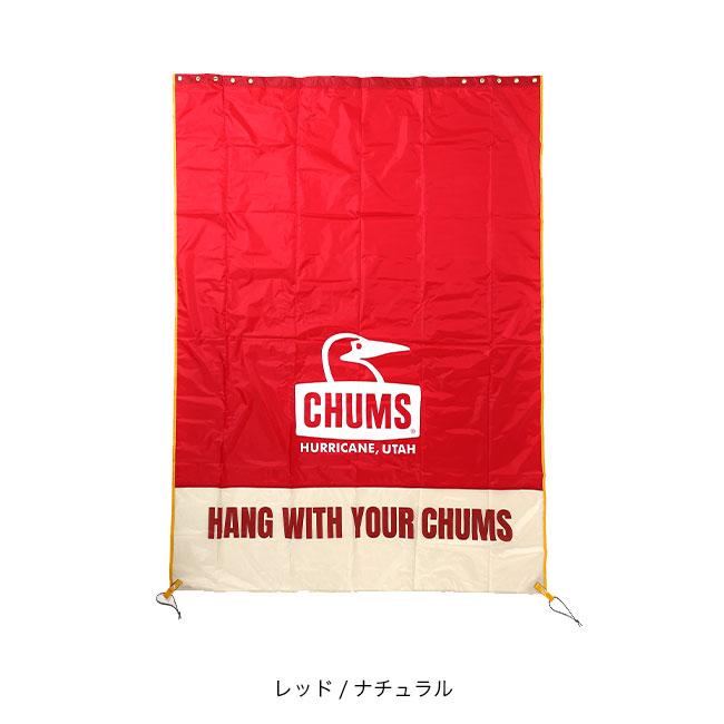 CHUMS（チャムス） ブービーフェイスサンシェード : OutdoorStyle