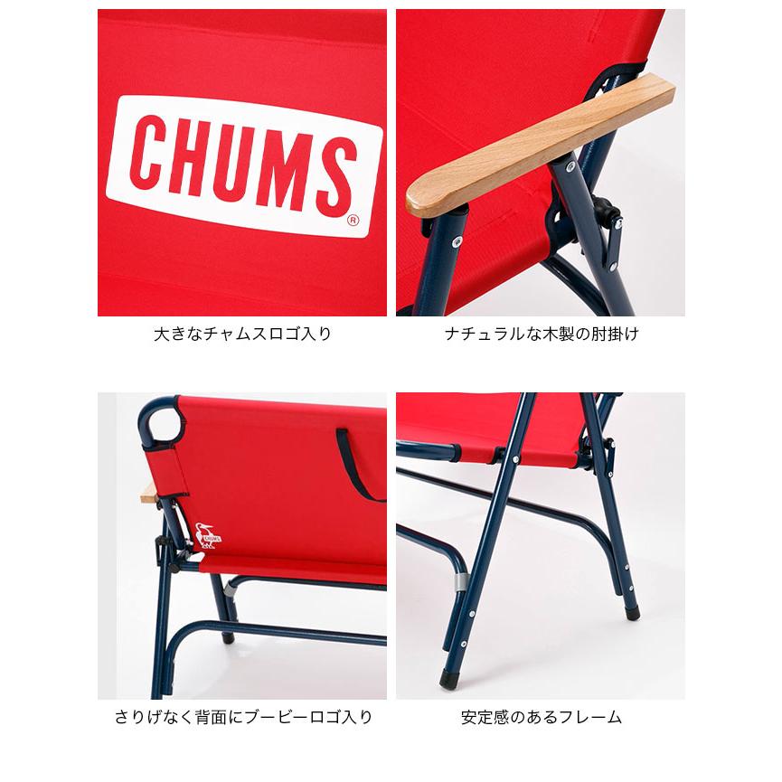 CHUMS（チャムス） チャムスバックウィズベンチ : OutdoorStyle