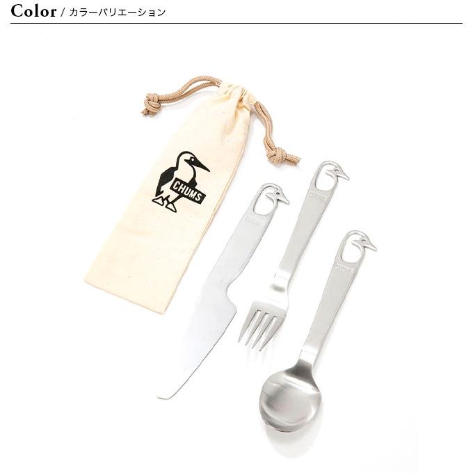 CHUMS チャムス ブービーカトラリーセット : OutdoorStyle