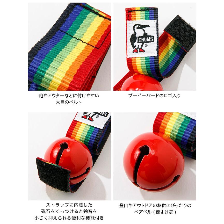 CHUMS（チャムス） べアベル CHUMS Bear Bell CH61-1173 登山