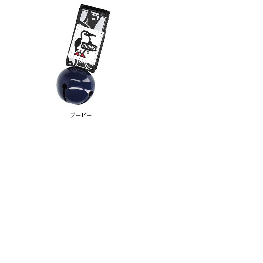 CHUMS（チャムス） べアベル CHUMS Bear Bell CH61-1173 登山