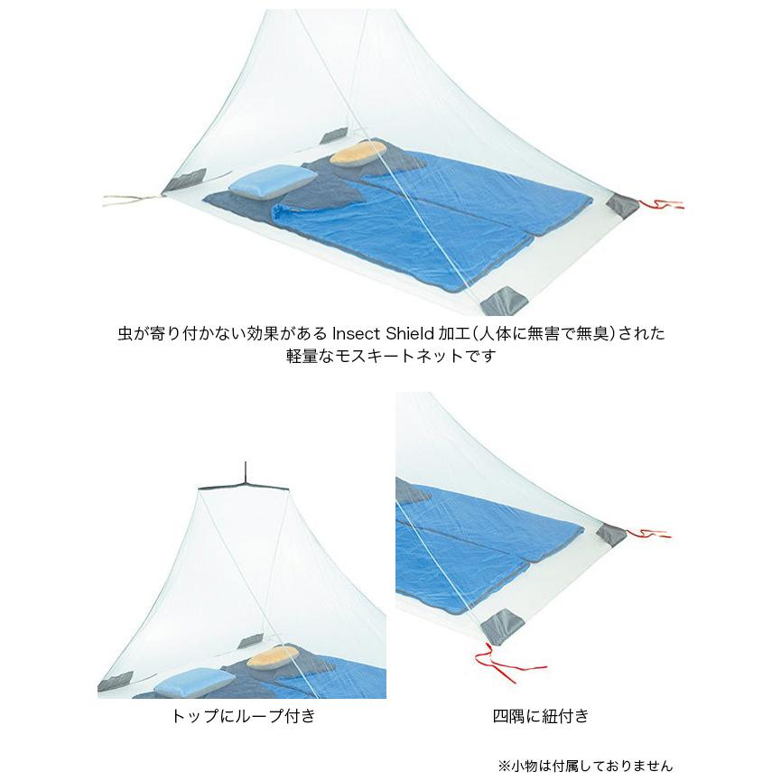 cocoon（コクーン） インセクトシールドアウトドアネットダブル