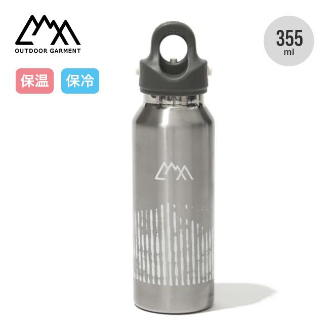 CMF OUTDOOR GARMENT コムフィアウトドアガーメント CMFボトル CMF2502-AC26 BOTTOLE 水筒 マイボトル 保冷 保温 旅行 登山 プレゼント 2025 秋冬 | ブランド登録なし