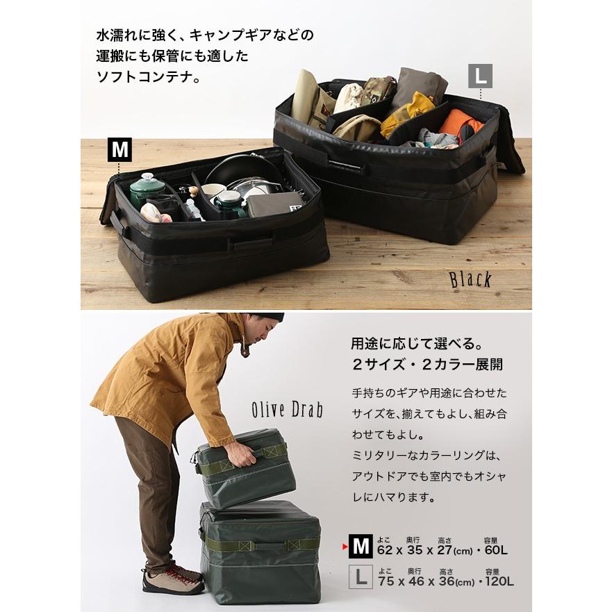 CWF シーダブリューエフ オールウェザーコンテナM CWF シーダブリューエフ オールウェザーコンテナM