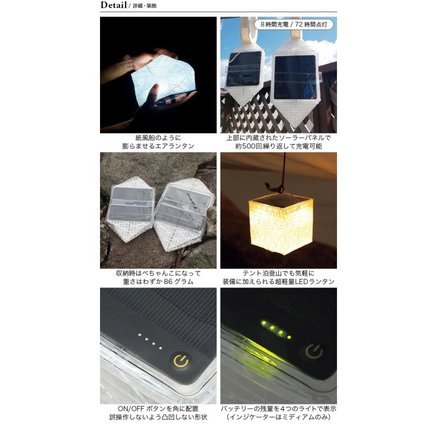 CARRY THE SUN キャリーザサン ミディアム ソーラーパフ LED ランタン 非常用ライト 防災グッズ 折り畳み 軽量 防水｜sundaymountain｜04