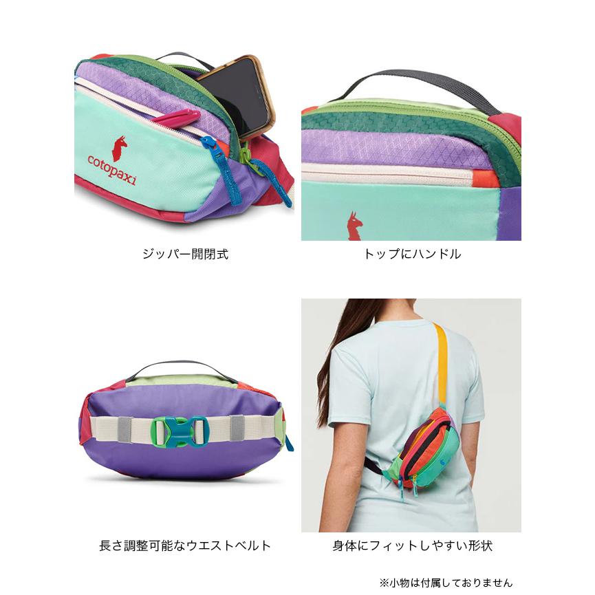 cotopaxi（コトパクシ） カパイ1 5L ヒップパック 4200940035222 Kapai