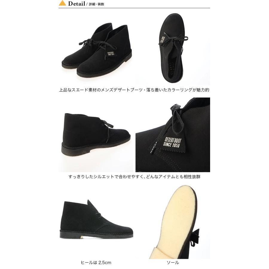 Clarks クラークス デザートブーツ メンズ 靴 シューズ ブーツ