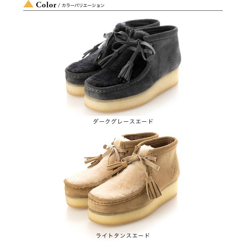 希少！】クラークス ワラビー ウェッジ (23.5㎝相当) 茶色＊新品