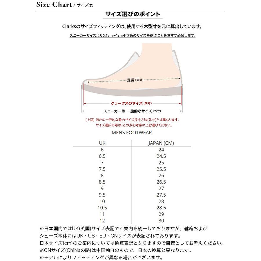 Clarks セール クラークス ワラビーエデン メンズ Clarks セール クラークス ワラビーエデン メンズ