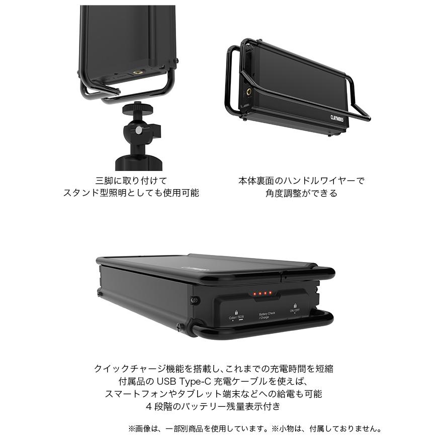 CLAYMORE（クレイモア） ウルトラ3.0M CLC-1400 ライト ランタン LED