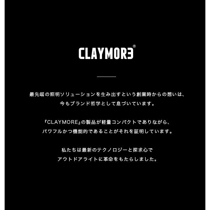 CLAYMORE クレイモア ウルトラ3.0X CLC-2800 LEDライト 照明 高