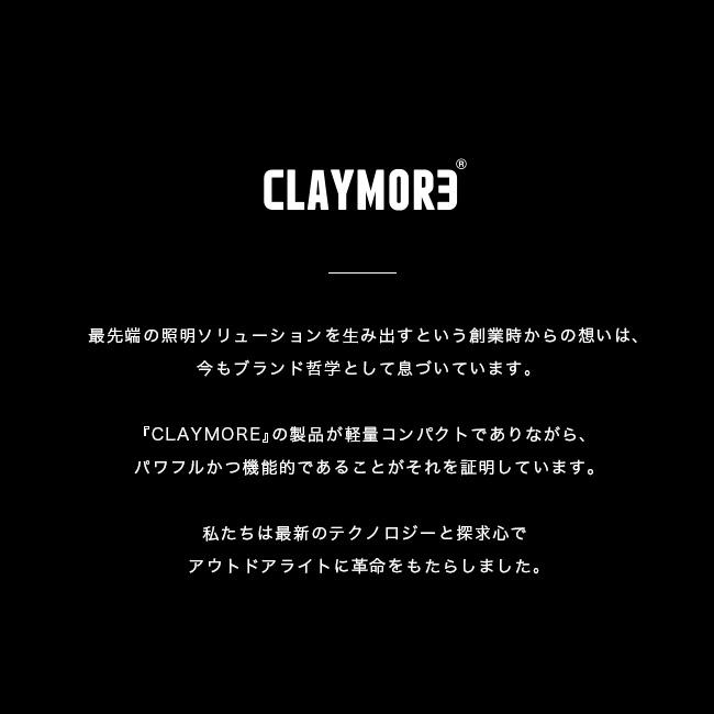 CLAYMORE クレイモア マルチトリポッドスタンド CLA-T05 Multi Tripod