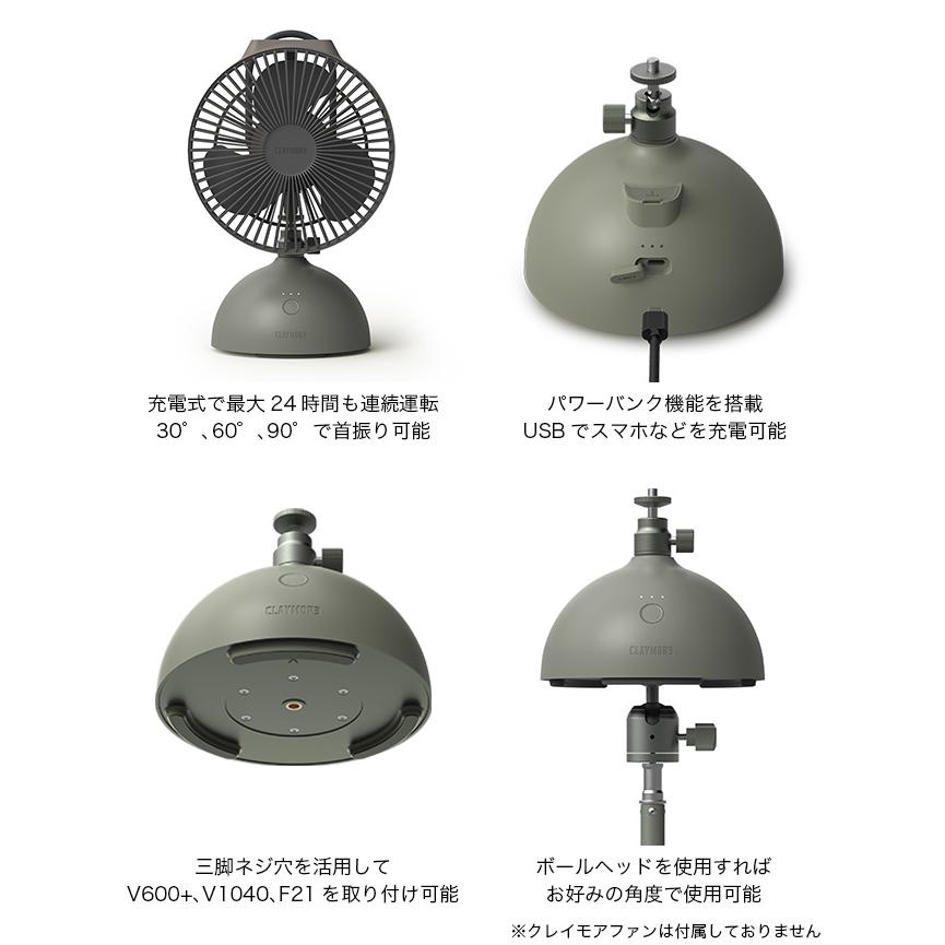 CLAYMORE（クレイモア） スウィベル369 : OutdoorStyle サンデー