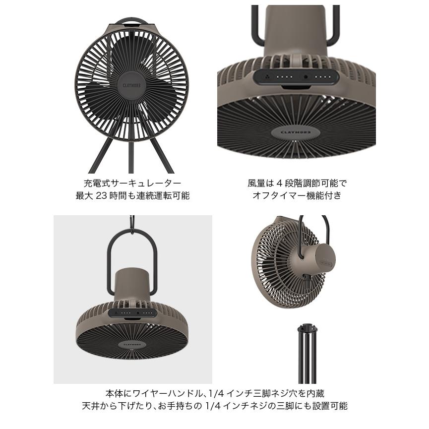 CLAYMORE クレイモア ファンV1040 CLFN-GL-V1040 サーキュレーター