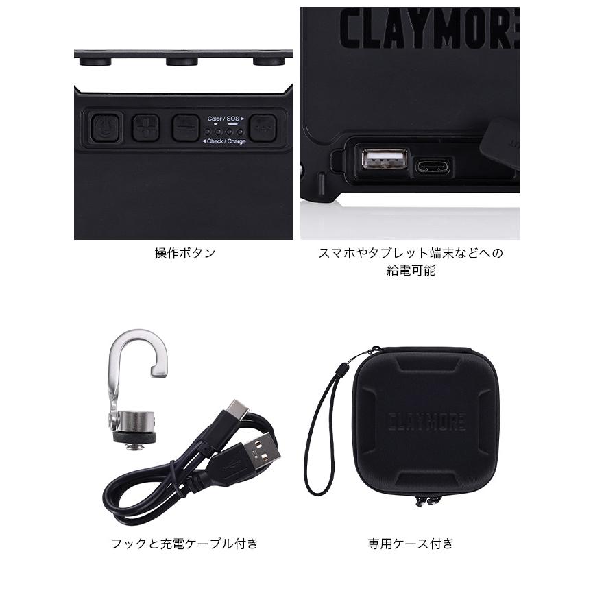 CLAYMORE（クレイモア） ウルトラ2 3.0M CLC2-1300 LEDライト ランタン