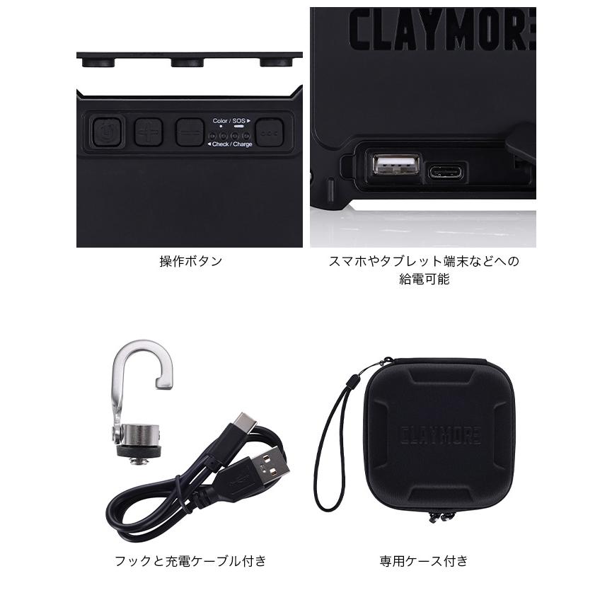 CLAYMORE クレイモア ウルトラ2 3.0X CLC2-2300 LEDライト ランタン
