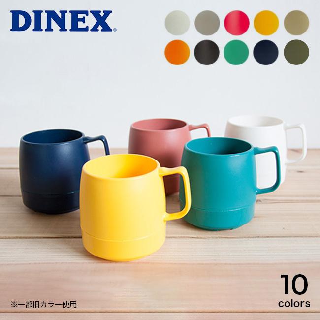 DINEX ダイネックス 8オンスマグ マグカップ マグ 保温マグ カップ キャンプ 75％以上節約 アウトドア コップ 保冷マグ 缶 年末のプロモーション特価！