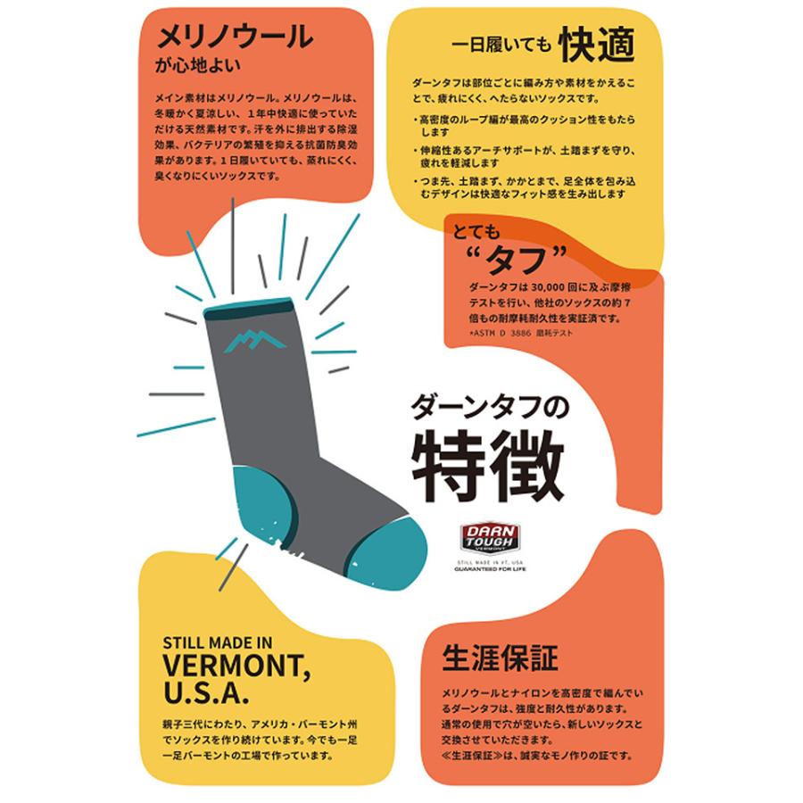 DARN TOUGH（ダーンタフ） メンズ マウンテニアリングマイクロクルー