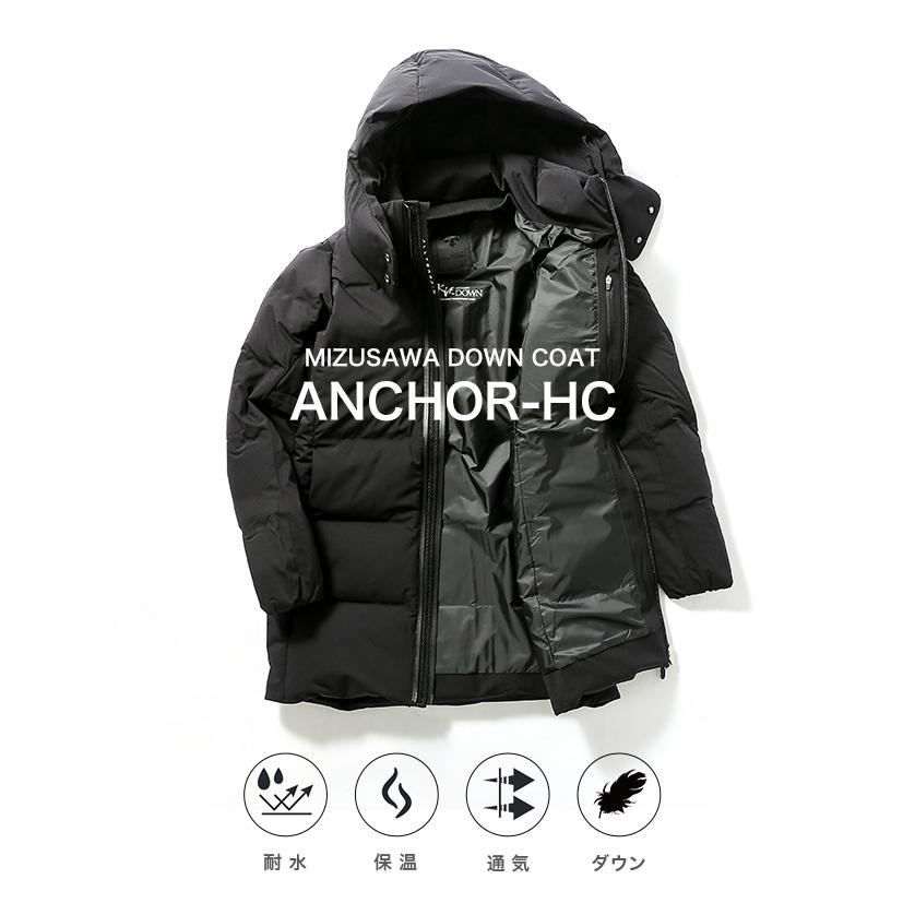 DESCENTE ALLTERRAIN デサントオルテライン 水沢ダウンコート DESCENTE ALLTERRAIN デサントオルテライン 水沢ダウンコート