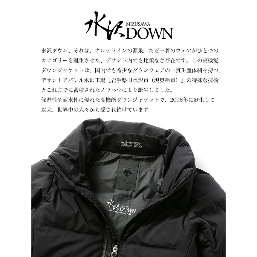 DESCENTE ALLTERRAIN デサントオルテライン 水沢ダウンコート DESCENTE ALLTERRAIN デサントオルテライン 水沢ダウンコート