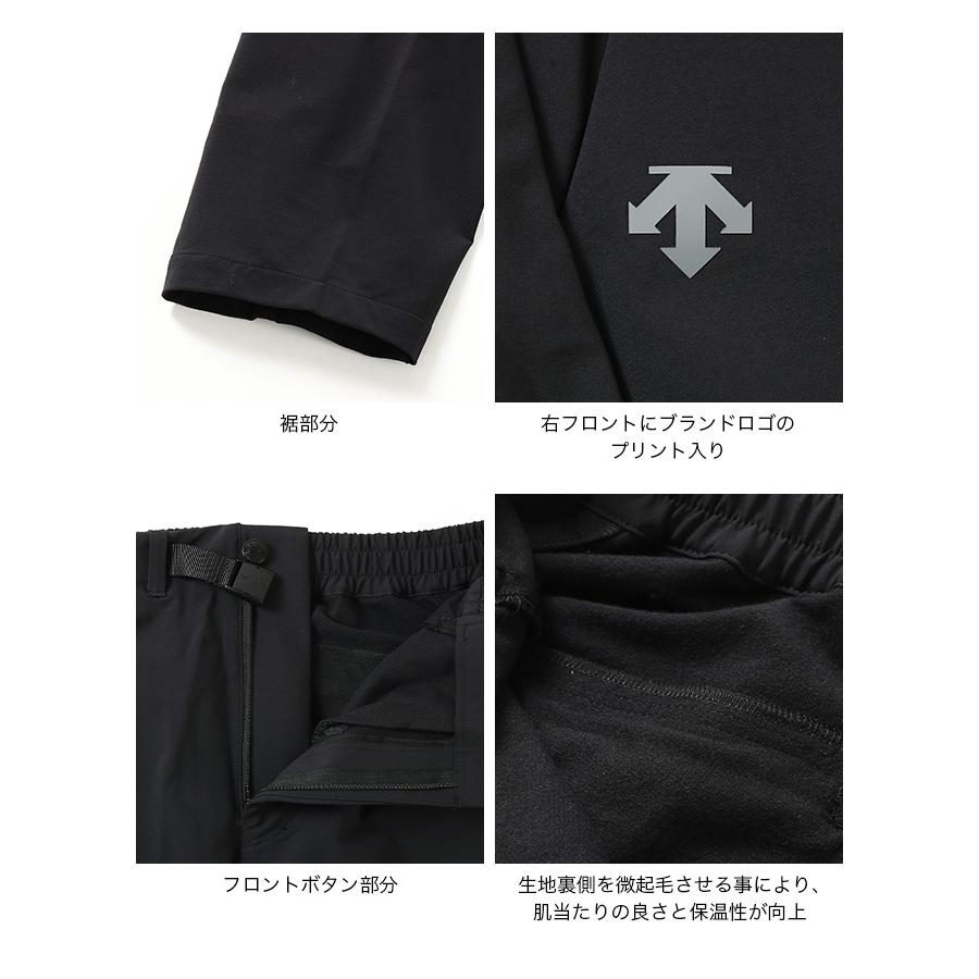 DESCENTE ALLTERRAIN81 デサントオルテライン81 ウォームDS