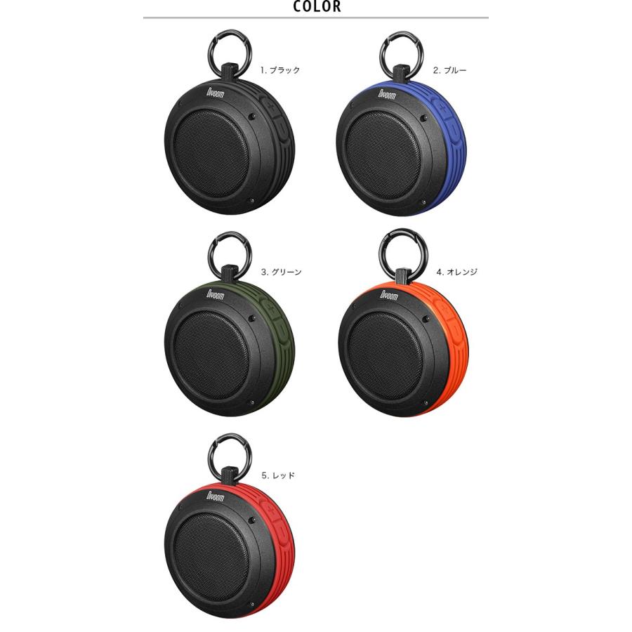Divoom ディブーム ブーム ボックス トラベル スピーカー ブルートゥース Bluetooth ワイヤレス ポータブル 携帯 防水 音楽 通話 フェス Outdoorstyle サンデーマウンテン 通販 Paypayモール