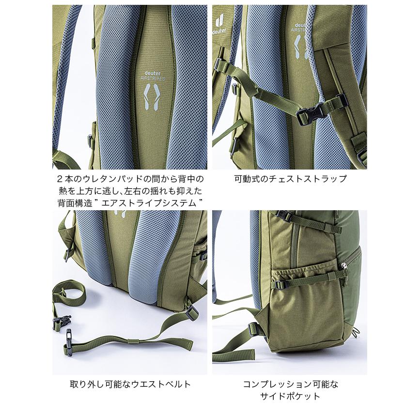 deuter（ドイター） オルチャ25 : OutdoorStyle サンデーマウンテン