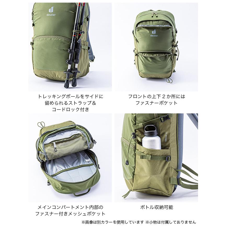 deuter（ドイター） オルチャ25 : OutdoorStyle サンデーマウンテン